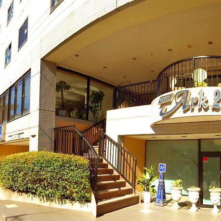 古贺方舟酒店 古河市 外观 照片